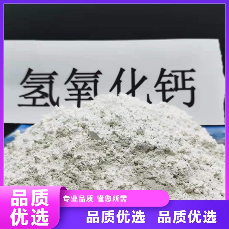 氢氧化钙用于焦化厂脱硫欢迎咨询