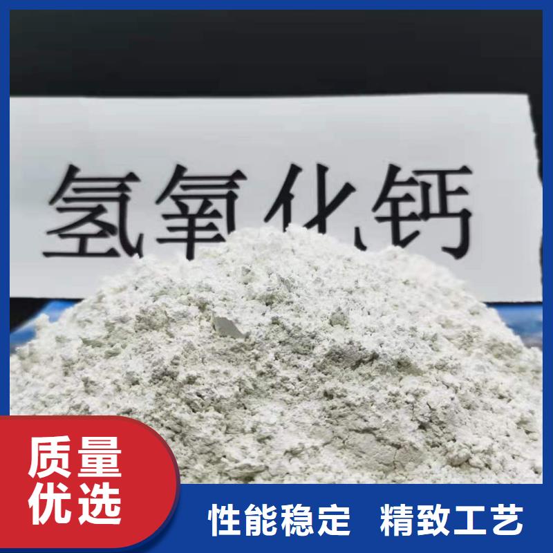 质量靠谱的高比表氢氧化钙厂家