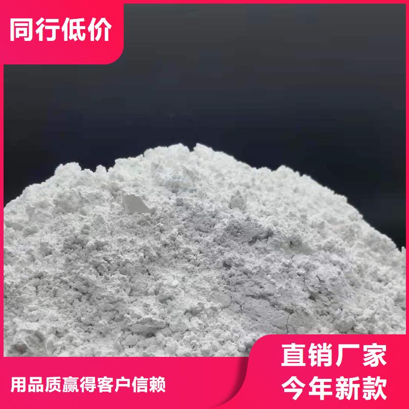 柱状氢氧化钙用于焦化厂脱硫详解