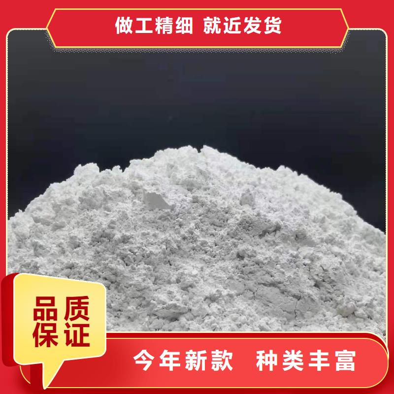 高活性氢氧化钙用于涂料化工简介