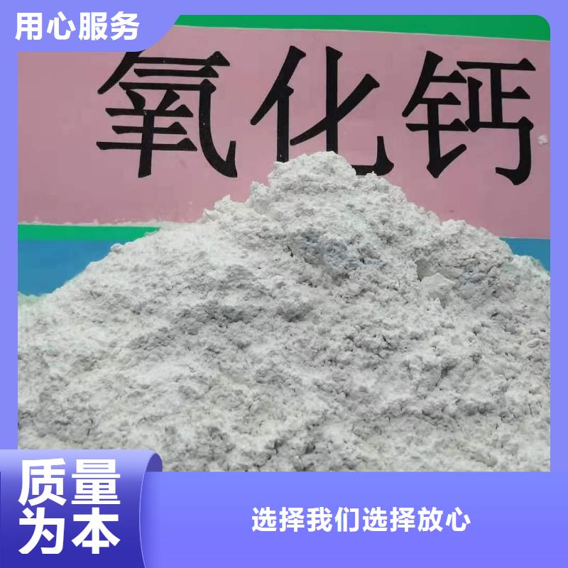 白色氢氧化钙用于焦化厂脱硫简介