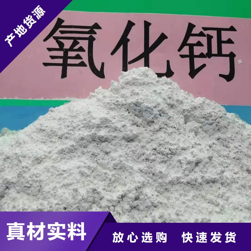 高活性氢氧化钙用于焦化厂脱硫简介