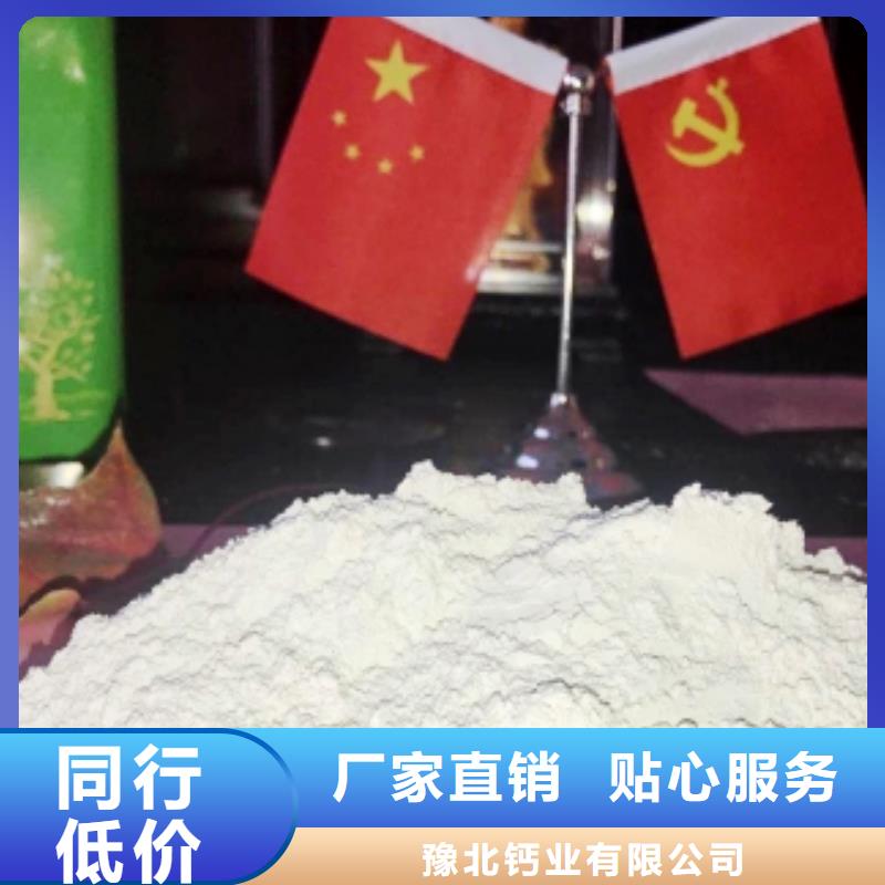 灰钙粉老牌厂家