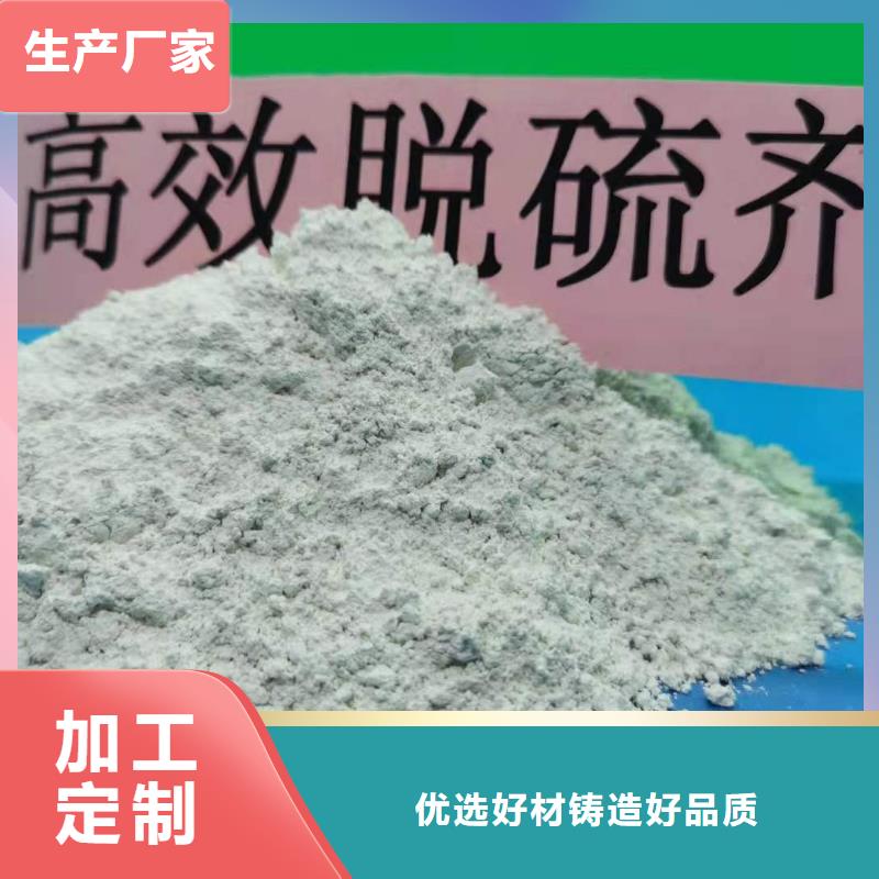 白色氢氧化钙用于污水处理欢迎致电