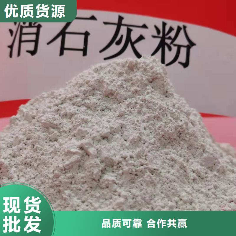 白色氢氧化钙用于污水处理简介