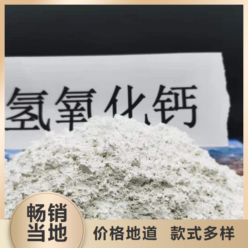 高比表面积氢氧化钙用于皮革去污欢迎致电