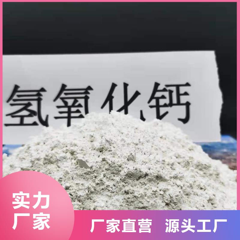 氢氧化钙用于涂料化工详解