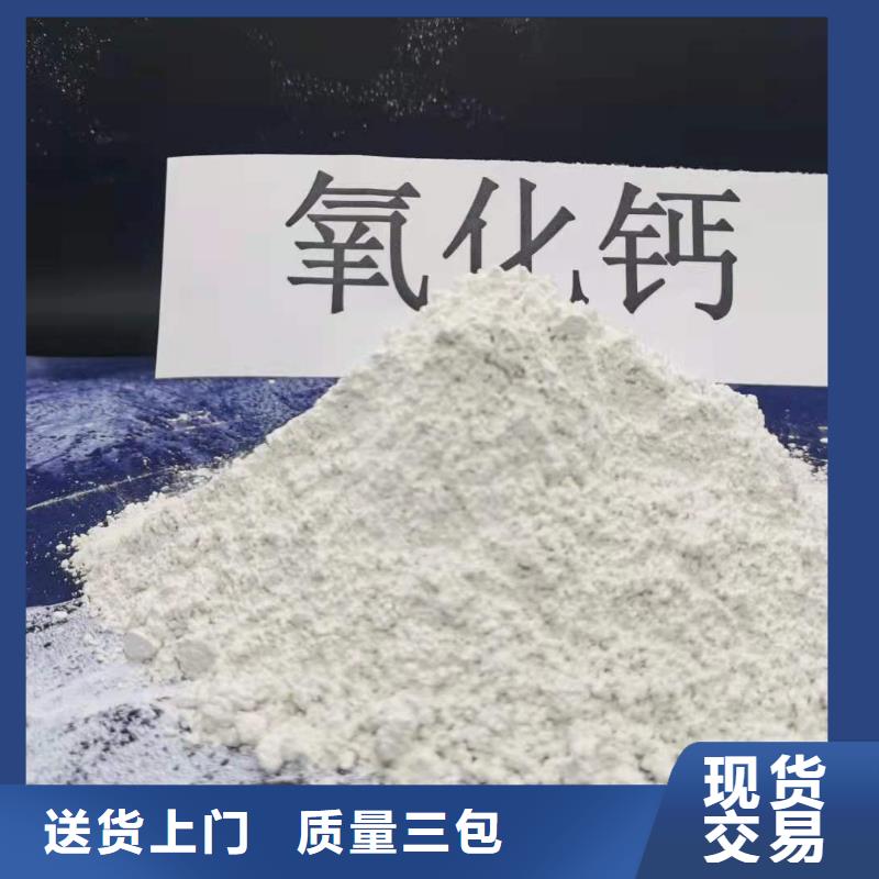 颗粒石灰工艺精良