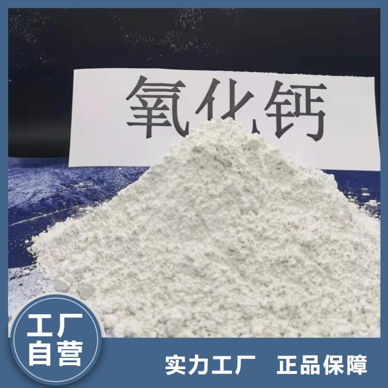 氢氧化钙脱硫剂用于烟气脱硫欢迎致电