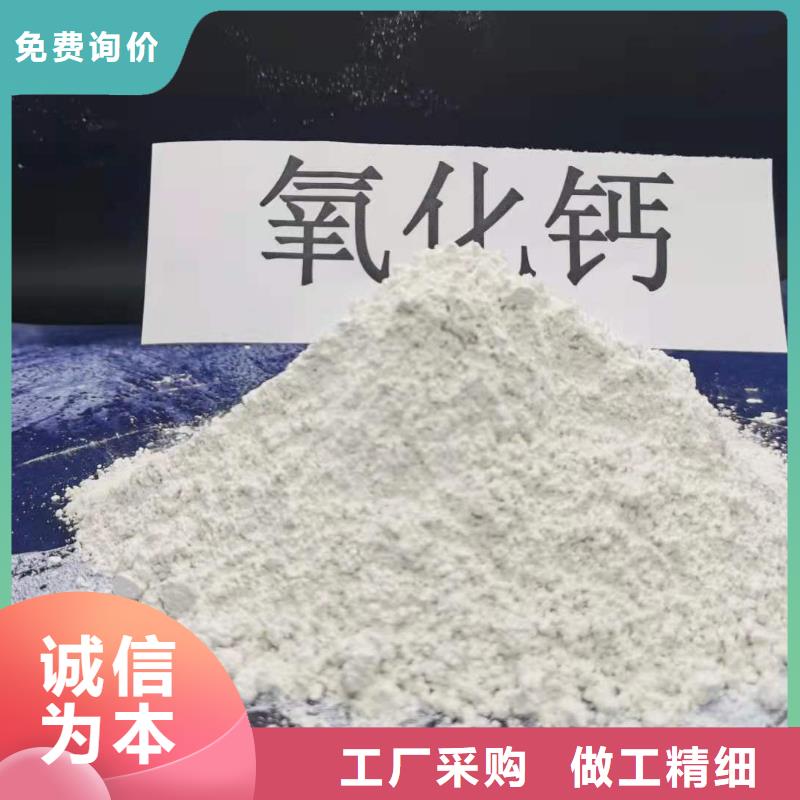 厂家热线高效脱硫剂