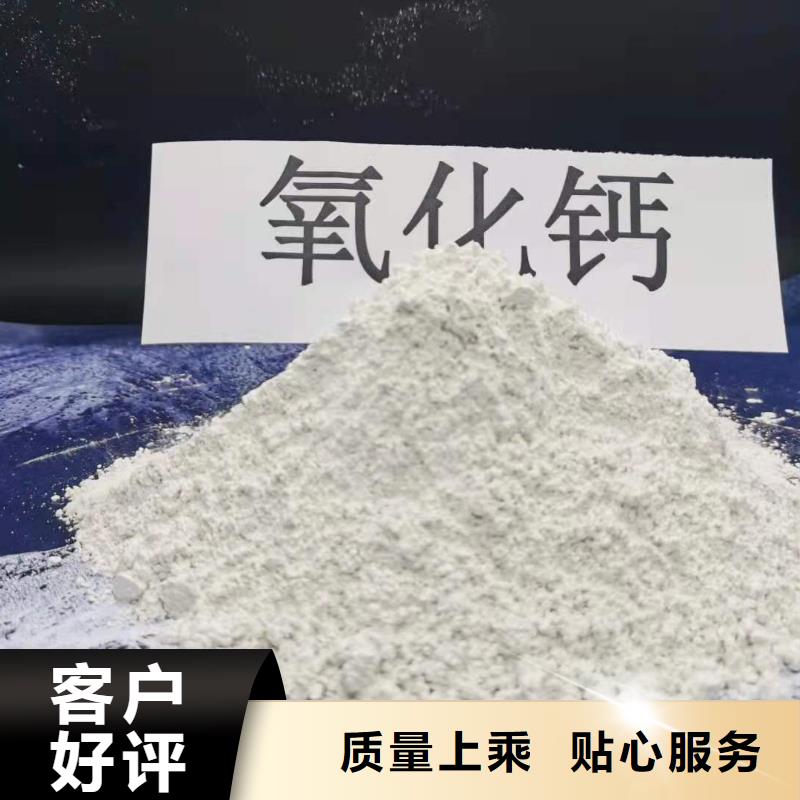 氢氧化钙用于皮革去污欢迎致电