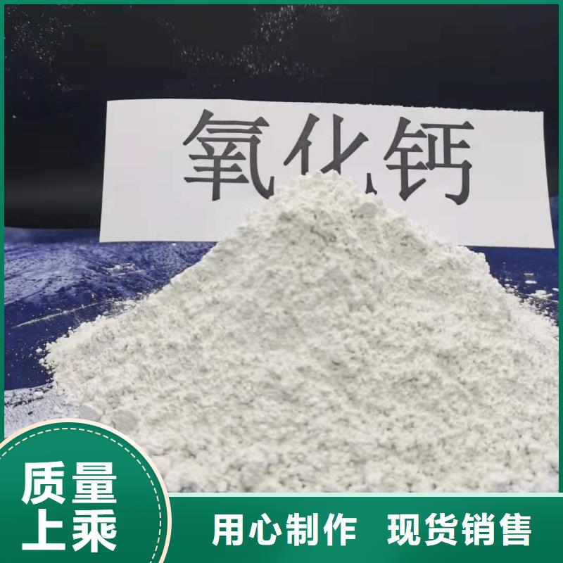 高活性氢氧化钙用于烟气脱硫简介