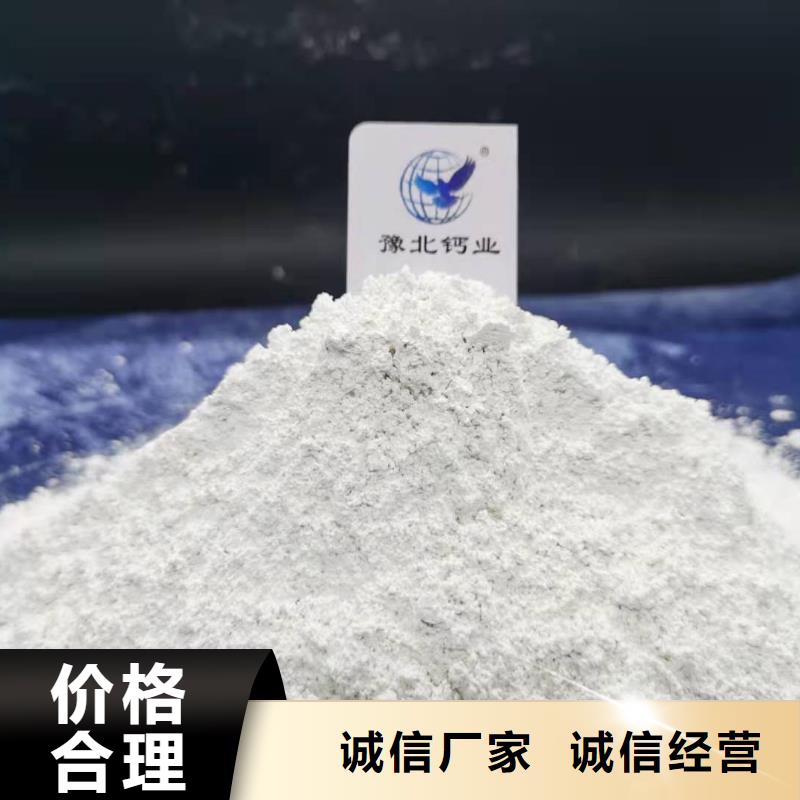 白灰块-白灰块价格优惠