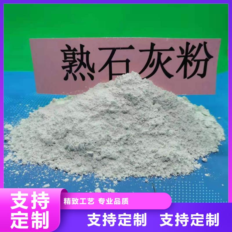 氢氧化钙脱硫剂用于皮革梳皮详解