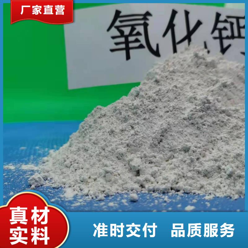 白色氢氧化钙用于皮革去污图片