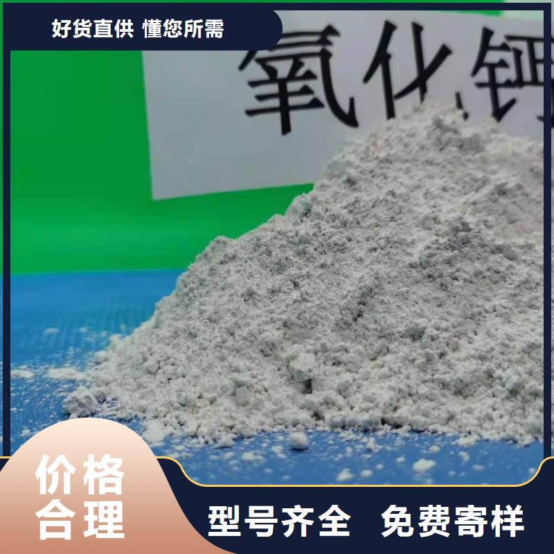 高活性氢氧化钙用于焦化厂脱硫详解