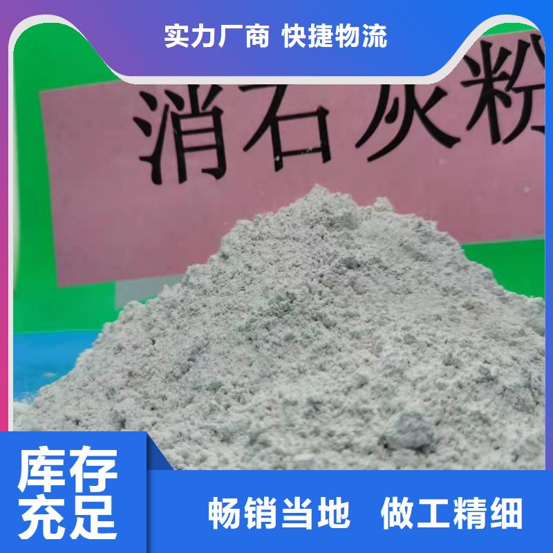 高比表面积氢氧化钙用于皮革去污欢迎咨询