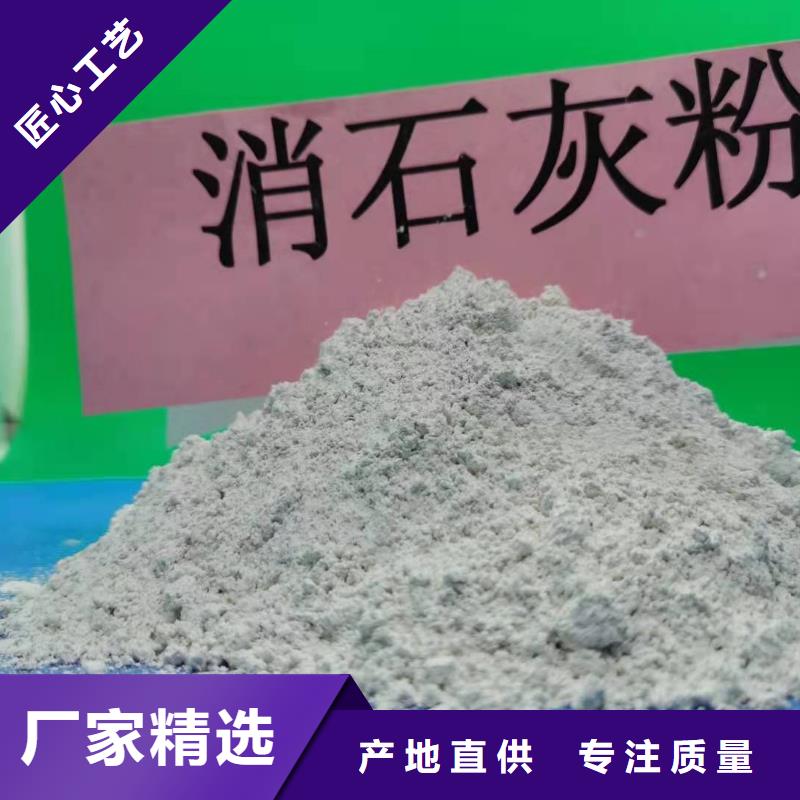 氢氧化钙-实体厂家质量放心