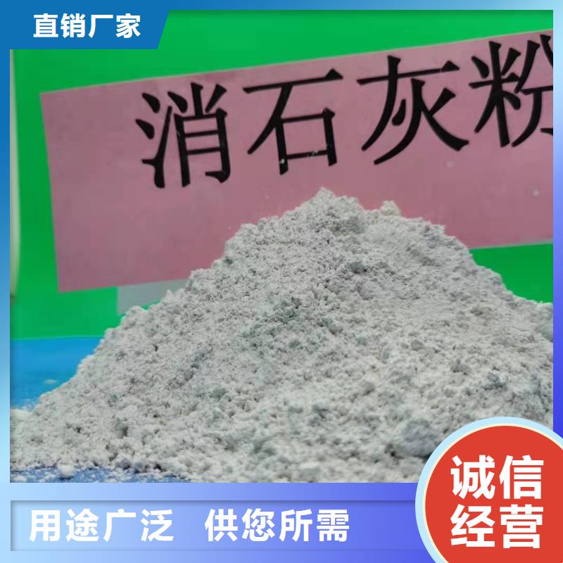 柱状氢氧化钙用于焦化厂脱硫欢迎咨询