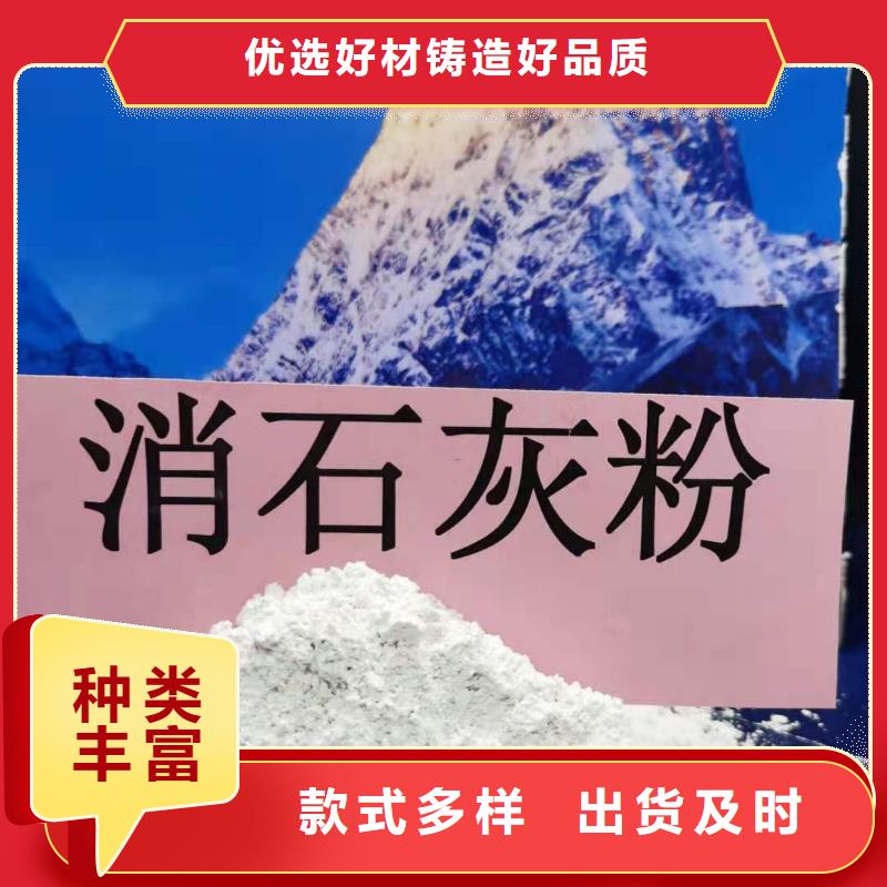 氢氧化钙【白灰块氧化钙生产厂家】厂家实力大