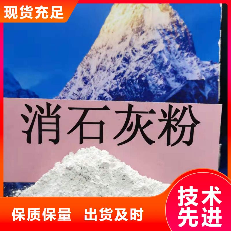 高比表面积氢氧化钙用于土壤中和欢迎致电