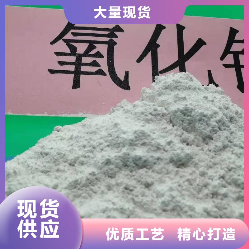 高比表氢氧化钙工艺精良