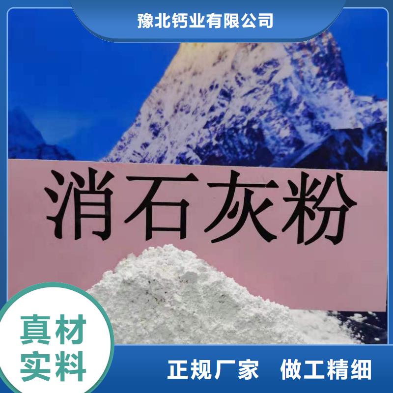 钢厂石灰-只做精品