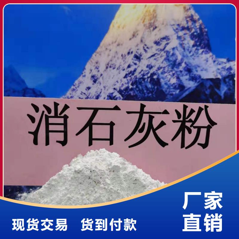 氢氧化钙-质量不用愁