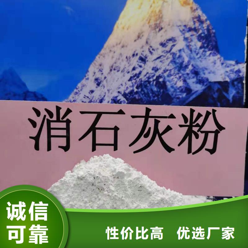 氢氧化钙白灰块厂质检合格出厂