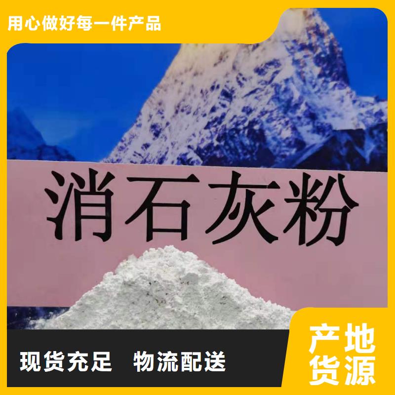 氢氧化钙脱硫剂用于烟气脱硫欢迎咨询