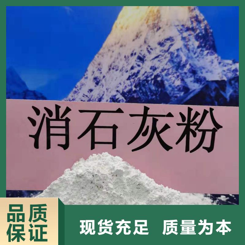 柱状氢氧化钙用于涂料化工详解