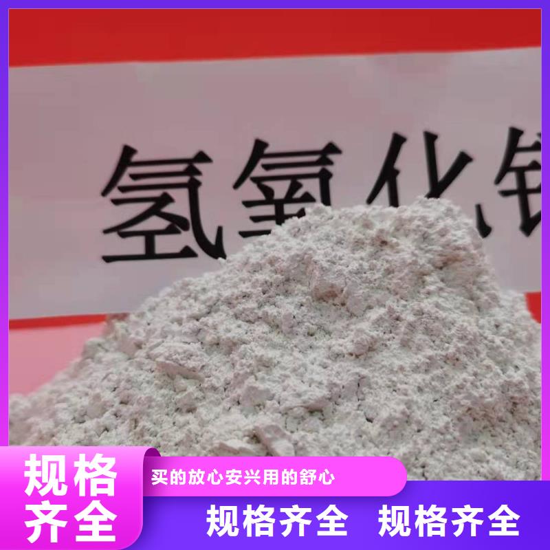 氢氧化钙脱硫剂用于皮革去污简介