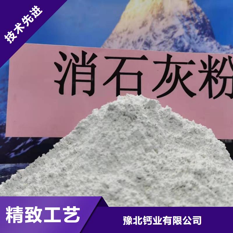 高活性氢氧化钙用于烟气脱硫欢迎咨询