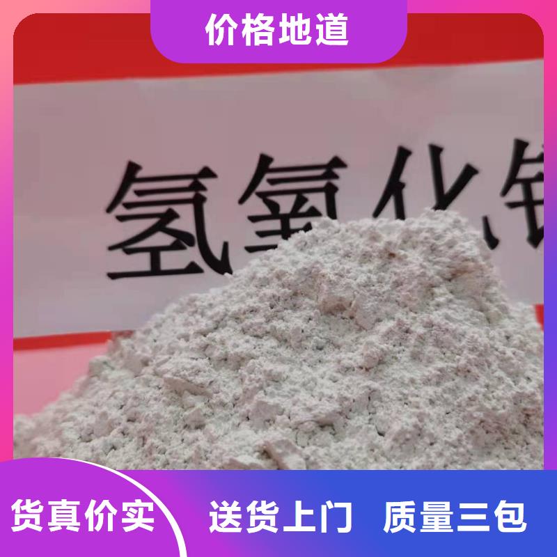 焦化厂脱硫剂随时发货快