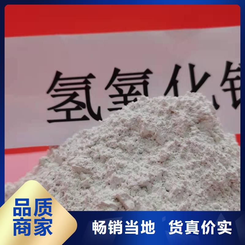 高活性氢氧化钙用于皮革梳皮欢迎致电