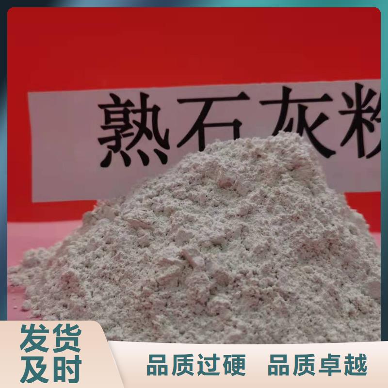 颗粒石灰质量靠谱