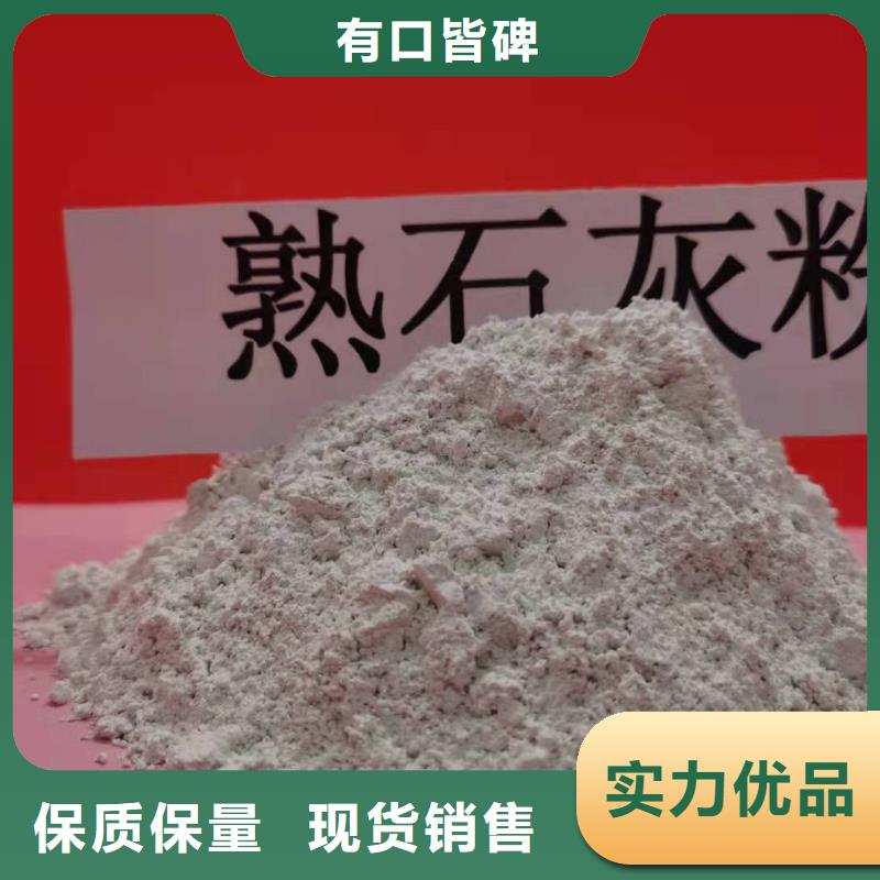 高比表面积氢氧化钙用于皮革去污简介