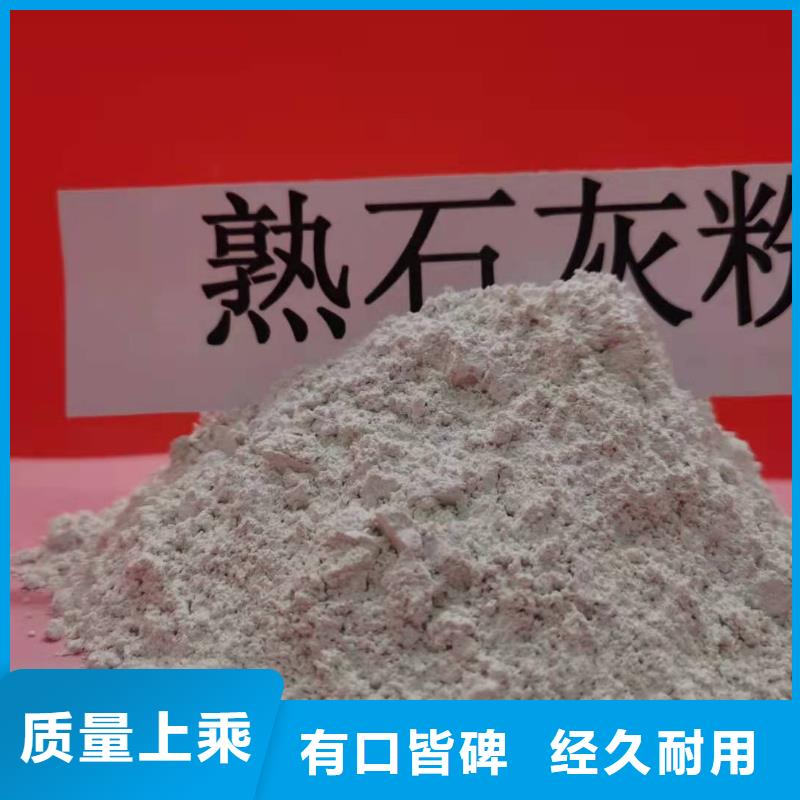 柱状氢氧化钙用于焦化厂脱硫简介