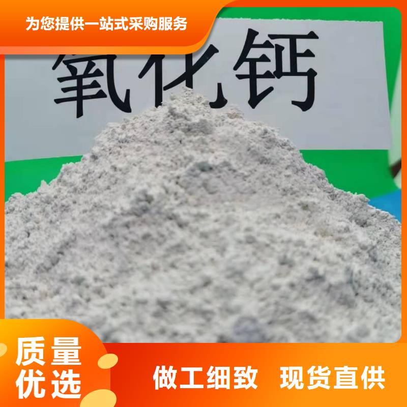 高活性氢氧化钙用于涂料化工简介