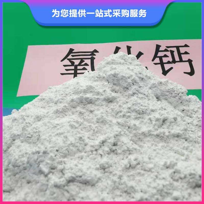 白色氢氧化钙用于皮革梳皮简介