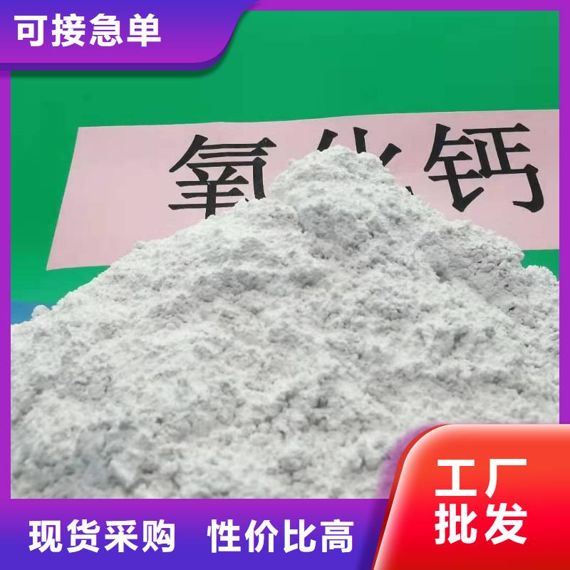 白色氢氧化钙用于涂料化工简介