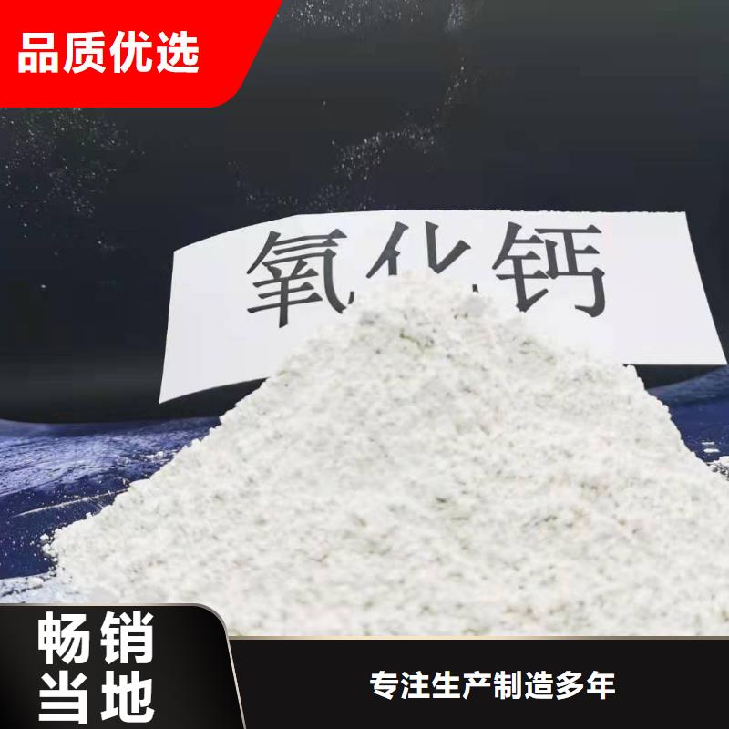 品质保证的高比表氢氧化钙厂家