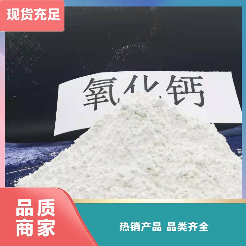 氢氧化钙用于皮革去污详解