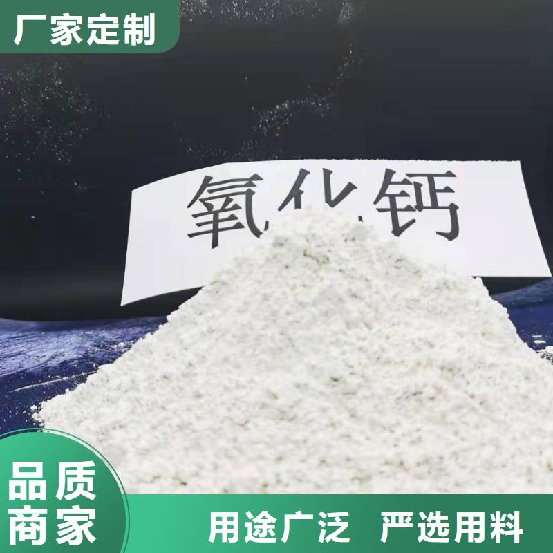 氢氧化钙脱硫剂用于皮革梳皮欢迎咨询