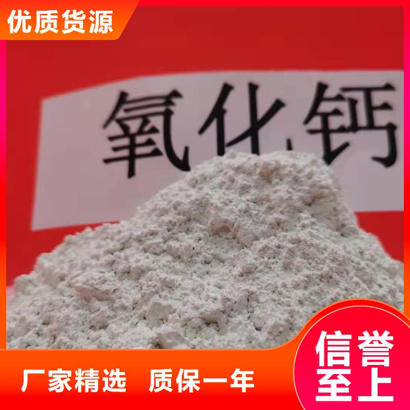 柱状氢氧化钙用于皮革梳皮图片