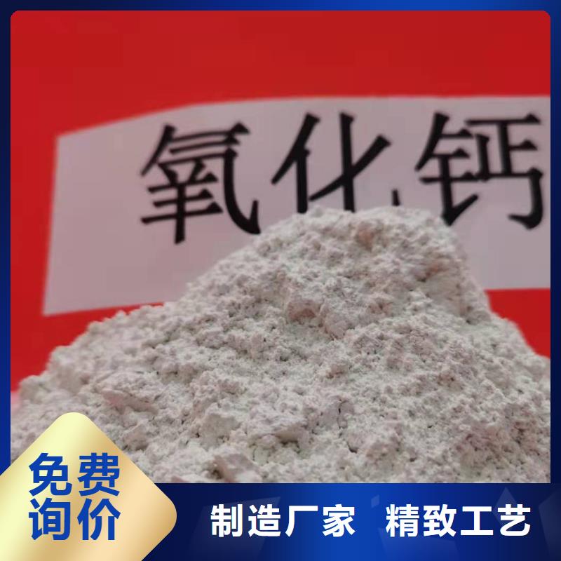 氢氧化钙用于皮革梳皮图片