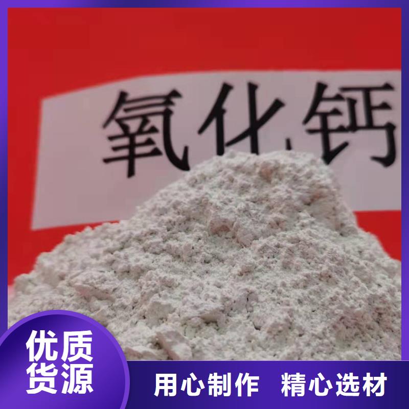 高比表面积氢氧化钙用于污水处理简介