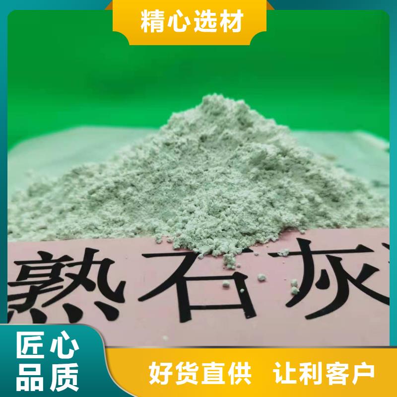 氢氧化钙脱硫剂用于焦化厂脱硫欢迎致电