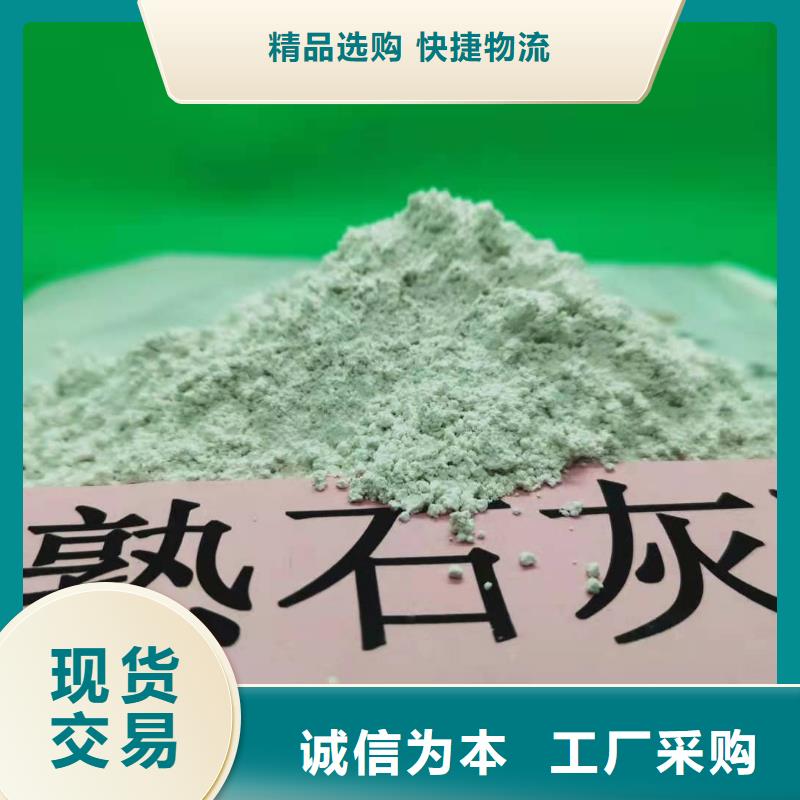 高活性氢氧化钙用于焦化厂脱硫简介