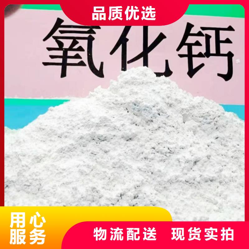 钢厂石灰量大优惠